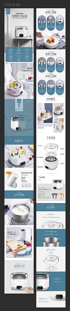 Emily99999采集到手表详情页