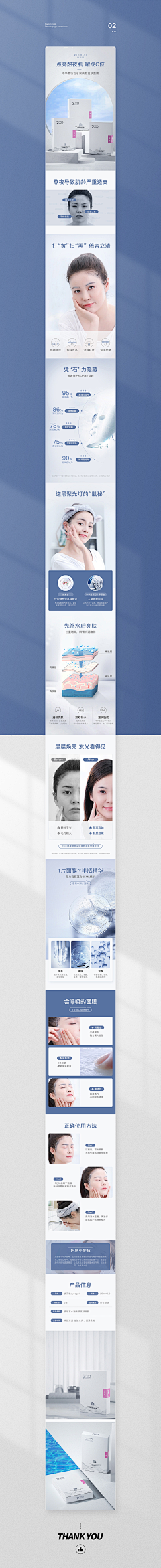 4号男模采集到合成美妆