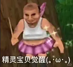 抽象表情包 - 小红书搜索
