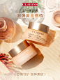 @法国娇韵诗 的个人主页 - 微博