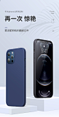 图拉斯iPhone12ProMax手机壳苹果12全包液态硅胶套Mini新款潮薄定制ip防摔Pro简约网红摄像头保护p适用于十二-tmall.com天猫