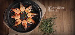 小孩98采集到美食 厨具