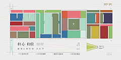 五斤-采集到车位