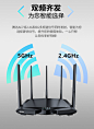 【顺丰包邮】腾达AC7 1200M无线路由器家用穿墙5g双频千兆穿墙王千兆端口高速wifi电信移动高速漏油器大功率-tmall.com天猫