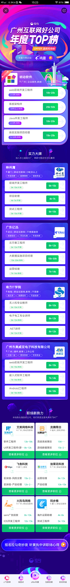 zhrmghg采集到H5