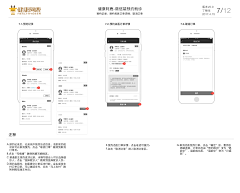 韶华寂寂采集到UI/UX - APP