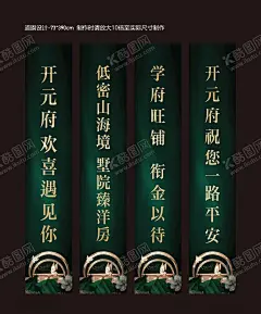 活动条幅图片 【酷图网】活动海报,活动背景,展架,地铁,单页,折页,物料设计,活动广告,易拉宝,邀请函,车贴,工作证,活动宣传海报,设计素材,活动海报素材,舞台背景,宣传册,会议,背景,签名板