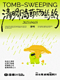 借春暖之时遥寄相思之人 - 小红书