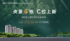 ┊魔ˇ羯oO采集到建发郎云