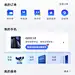 采集图片
