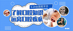 JEEK°采集到banner