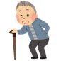 杵着拐杖的老年人 老人 扶着拐杖的老人 卡通 插画 免扣 素材 手绘 pn9