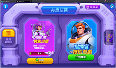 10000000000000采集到A活动