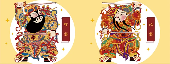 chinese new year 2017 New Year annual dinner Event God luck china ...