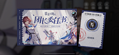 一番星*采集到q版banner