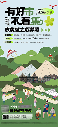 小小酥和小苏苏采集到排版