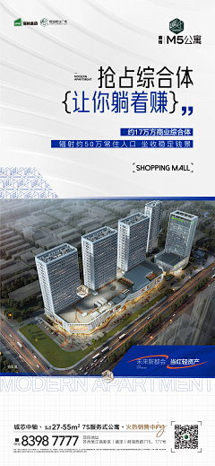 都说我是人间理想采集到写字楼