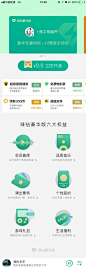 app每日签到_app积分商城_app日常任务_APP积分商城页面_APP日常任务_APP排行_APP邀请页面_分享页面