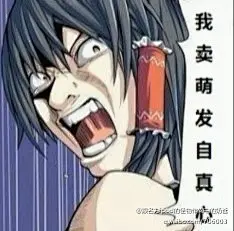 手机贴吧泡泡QQ表情包下载，百度网盘~_显卡吧_百度贴吧