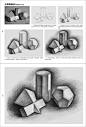 4册包邮素描基础教程人物石膏几何体头像色彩静物绘画高考艺考铅笔画手绘素描入门基础教程书素描临摹速写美术素描书-tmall.com天猫