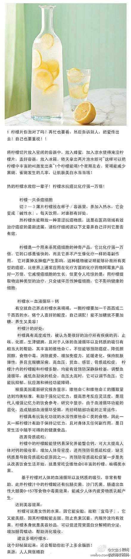 我的首页 新浪微博-随时随地分享身边的新...