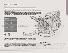 czb91720采集到设计 原画