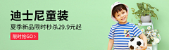 临窗不赏雨采集到ago! ago!!