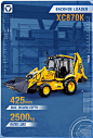the backhoe loader xc870k is shown in this brochure