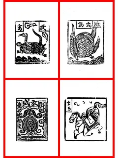 【珍藏共享】373幅绝美白族甲马画电子版！ - 小红书