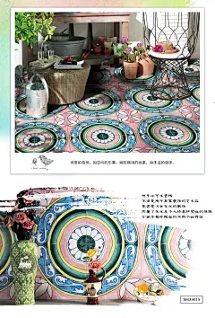 北欧式手绘花砖防滑卫生间瓷砖背景墙砖厨卫厨房阳台地板砖300-淘宝网