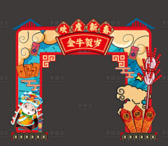 地锅鸡不好吃采集到门头