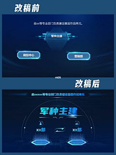 Samuel_D采集到A-科技感