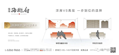 海风窝采集到房地产