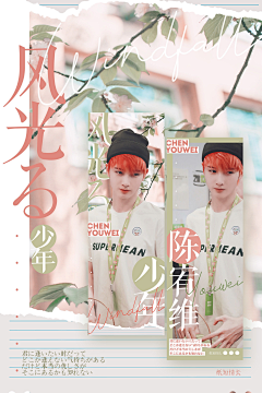 系统自动生成ID采集到饭圈