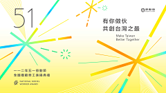 penumbrae采集到V-品牌 / 主KV