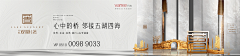 母格哇拉路飞采集到围挡