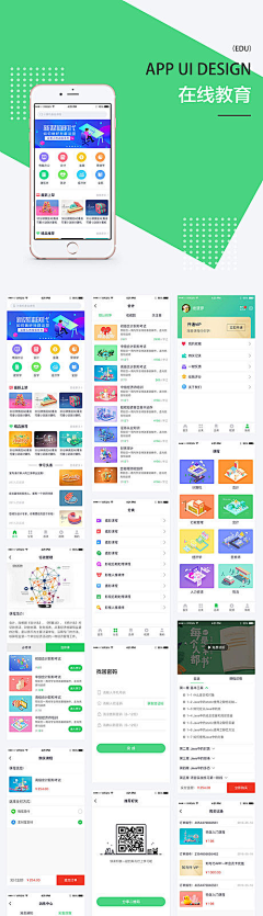 myd1采集到B页面-APP