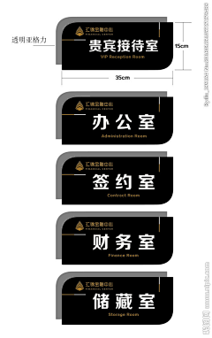 黍篱以北采集到设计