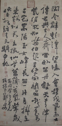 陈又新-搁浅背影采集到郑板桥的“ 乱石铺街 ”体