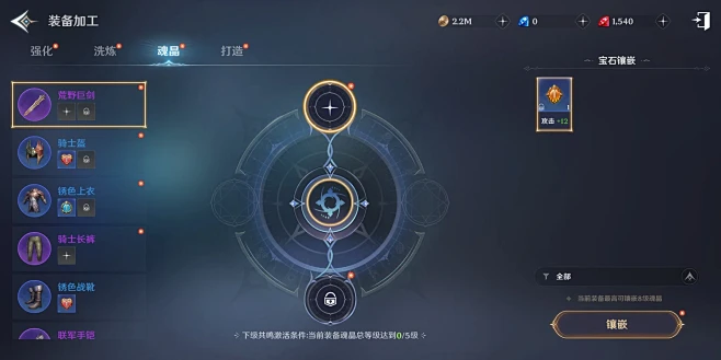 无神之界