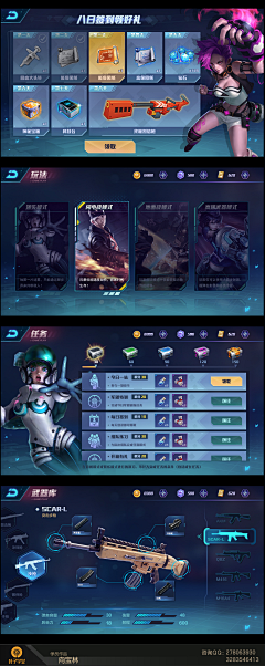 W-Yuanhao采集到游戏UI