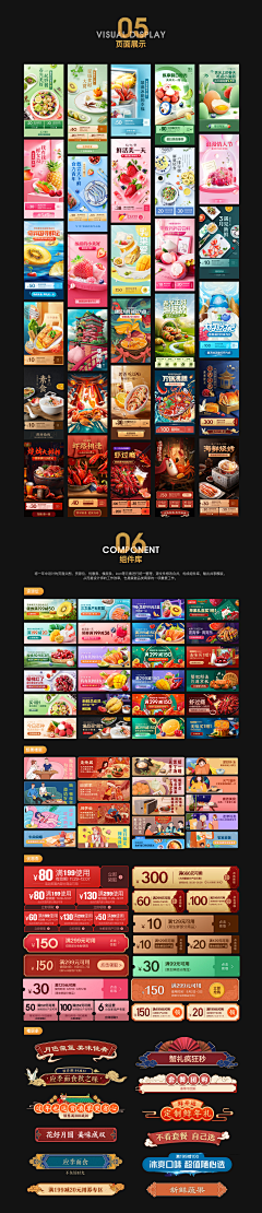 Q设计柿吖采集到作品集版式排版