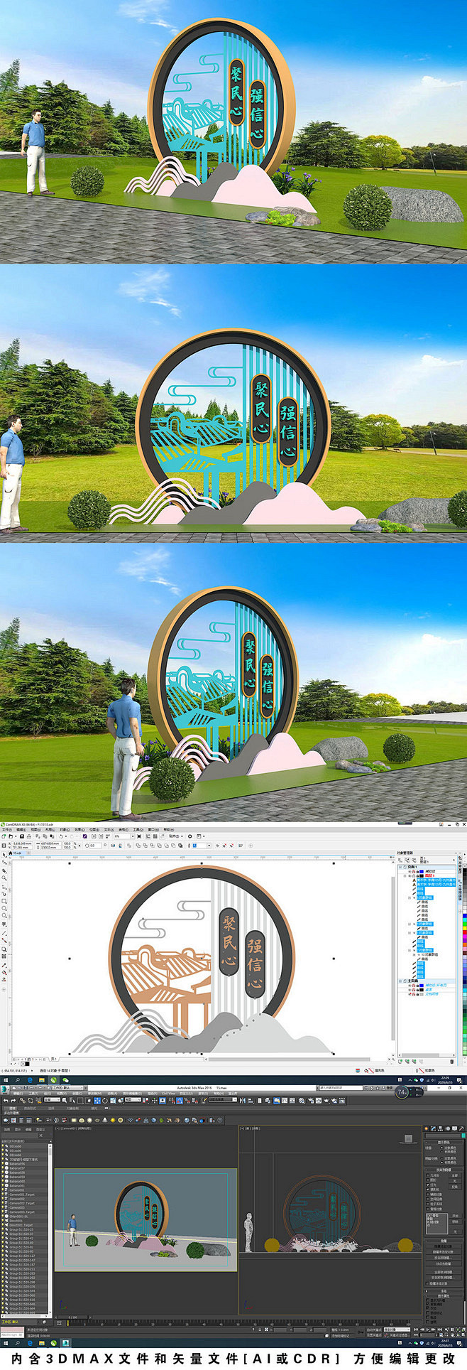 原创户外公园党建标牌小品精神堡垒