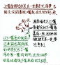 一波能让你进步很大的美术干货资料，收藏起来！ ​​​​
