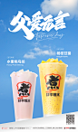 父亲节