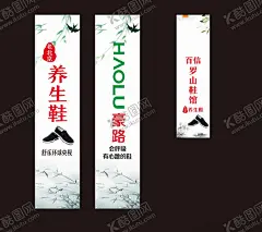 老北京布鞋 【酷图网】老北京布鞋店,手工布鞋,布鞋海报,布鞋广告,布鞋设计,老北京布鞋,民间工艺,民间艺术,旅游商品,传统文化,中国元素,女布鞋,绣花鞋,布鞋,手工艺,板鞋,老北京,古典,古代,水墨,中国风,传统技艺,千层鞋,纳鞋,四合院,民俗,历史文化