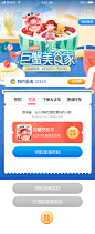 巨蟹座