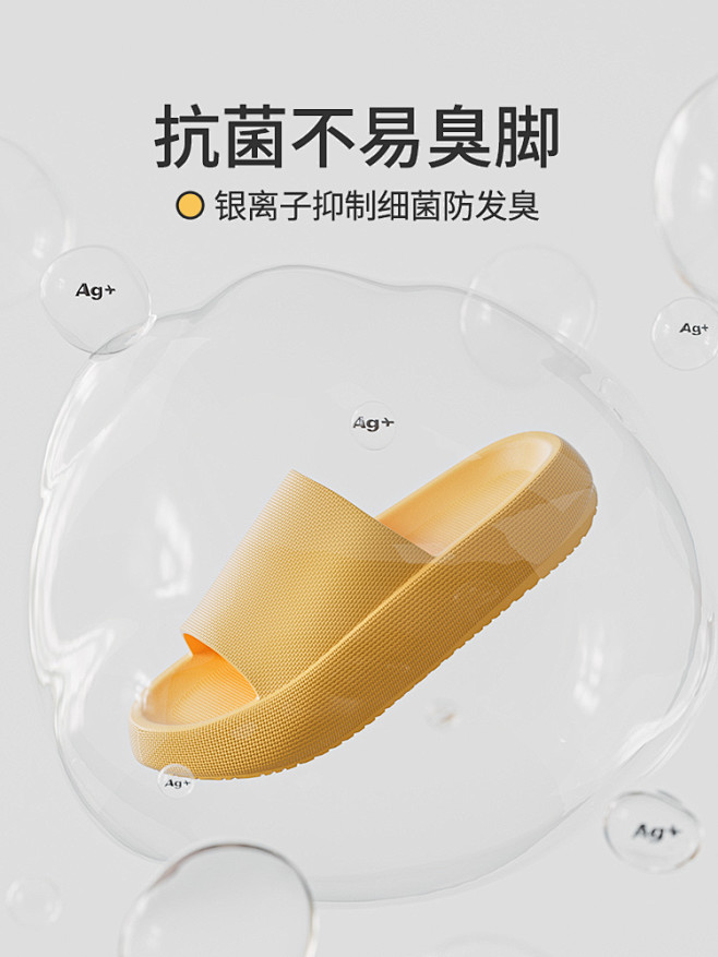 优调厚底凉拖鞋女夏季外穿踩屎感室内家居浴...