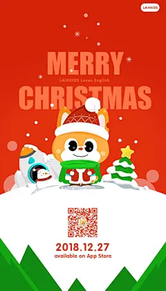 圣诞快乐～#圣诞节# #插画# #App启动页# #Leo# #流利说少儿英语# #漫画# #卡通# #原创# #闪屏# #壁纸#