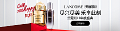 我是霜序呀！采集到品销宝banner
